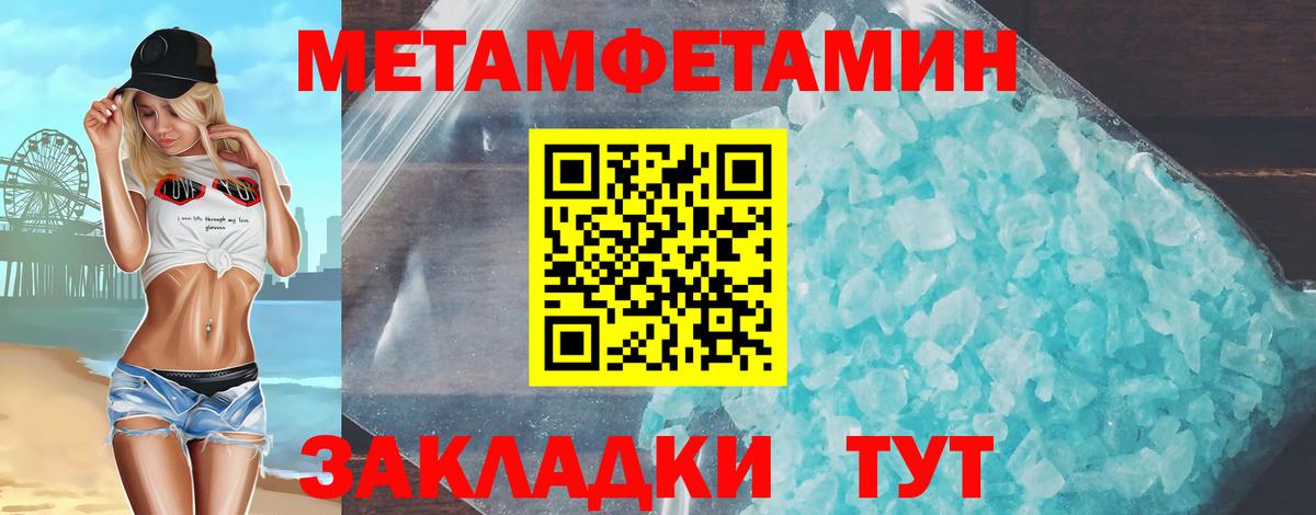 АМФЕТАМИН 98%  Amphetamine  Городец  Вход с VPN 