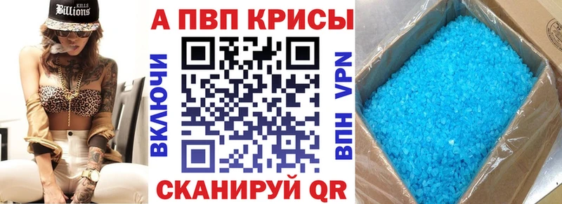 А ПВП крисы CK Городец