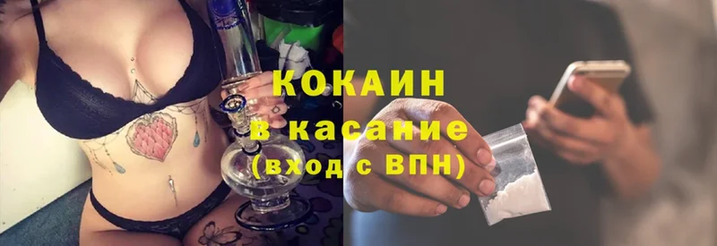 KRAKEN зеркало  Городец  Cocaine 99% 