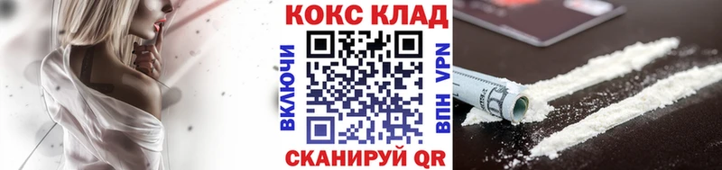 мориарти Telegram  Городец  Cocaine Колумбийский  купить  