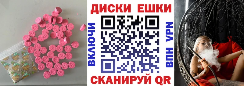купить наркотик  Городец  ЭКСТАЗИ DUBAI 