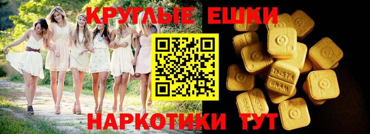 Экстази Punisher  Экстази  Ecstasy Дубай  Городец 