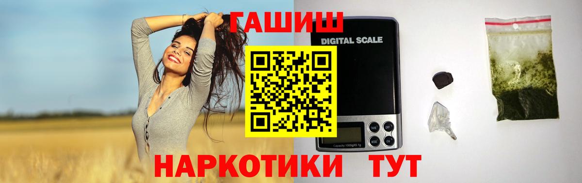 Гашиш  Городец  Гашиш Ice-O-Lator 