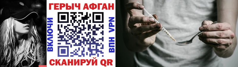 наркота  Городец  Героин белый 