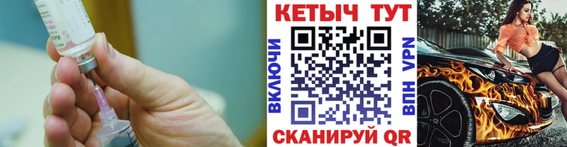 купить наркотики цена  Городец  КЕТАМИН VHQ 