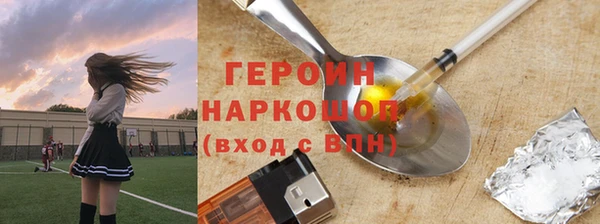 прущие грибы Воткинск