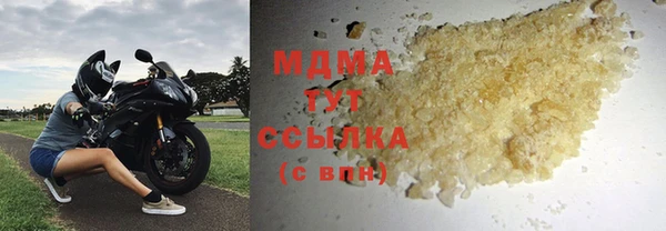 mix Богородск