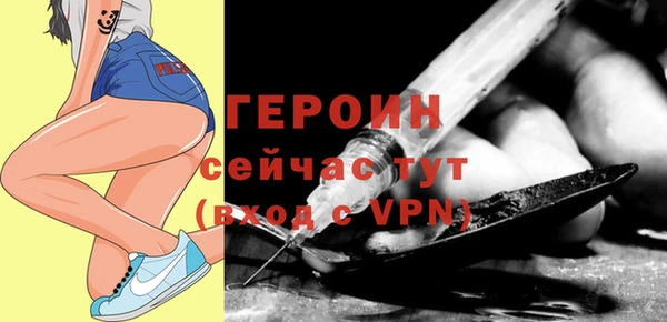 бутират Богородицк