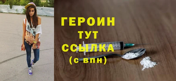 а пвп мука Вязьма