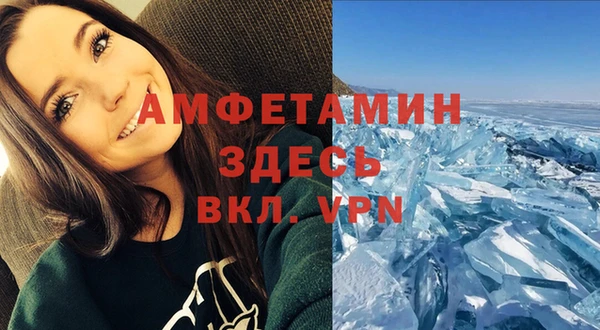 бутират Богородицк