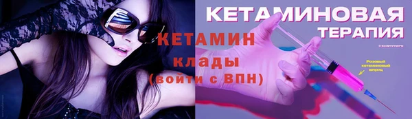 бутират Богородицк