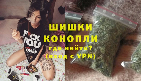 бутират Богородицк