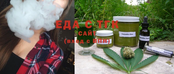 бутират Богородицк