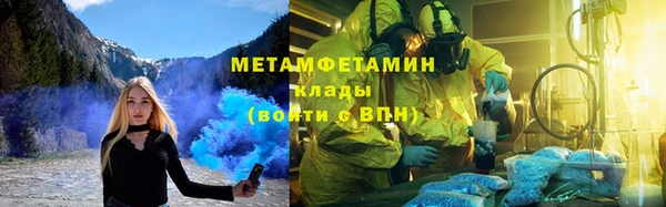бутират Богородицк