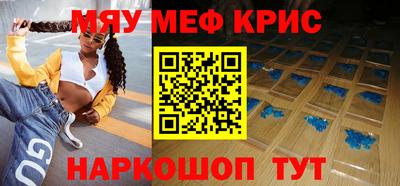 герыч Волжский