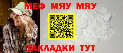 прущая мука Волжск