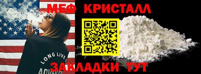 прущая мука Волжск