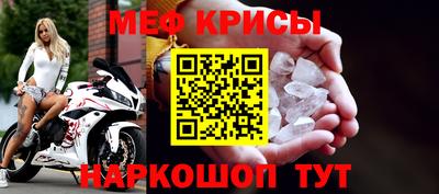 спиды Волгодонск