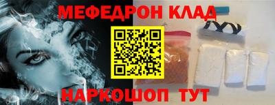 спиды Волгодонск