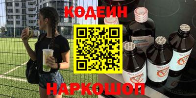 спиды Волгодонск