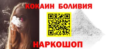 кокс Бузулук