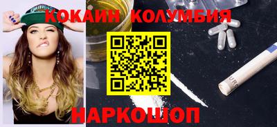 спиды Волгодонск