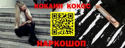 спиды Волгодонск