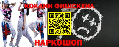 стаф Будённовск