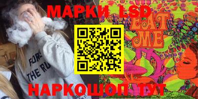 кокаин Волгодонск