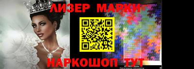 стаф Будённовск