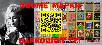 прущая мука Волжск
