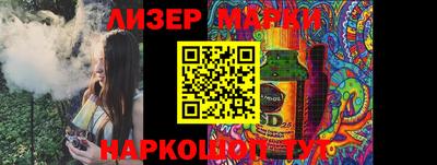 спиды Волгодонск