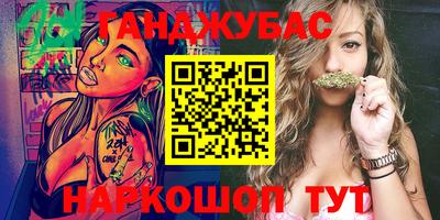 стаф Будённовск