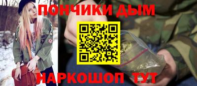 спиды Волгодонск
