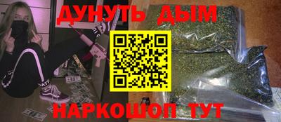 прущая мука Волжск