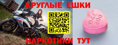 герыч Волжский
