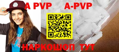 герыч Волжский
