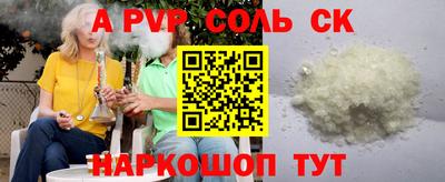 спиды Волгодонск