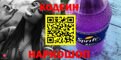 MESCALINE Можайск
