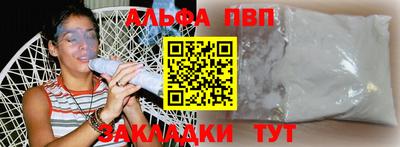 спиды Волгодонск