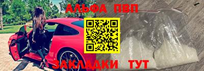 прущая мука Волжск