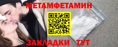 прущая мука Волжск