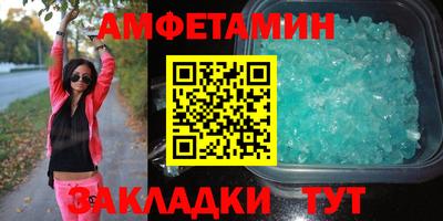 герыч Волжский