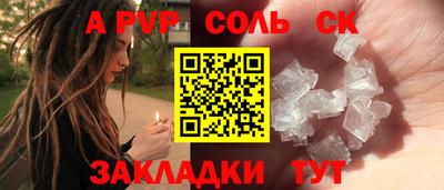 прущая мука Волжск
