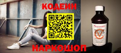 спиды Волгодонск
