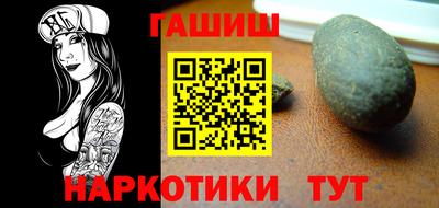 герыч Волжский