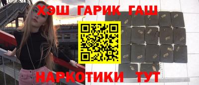 герыч Волжский