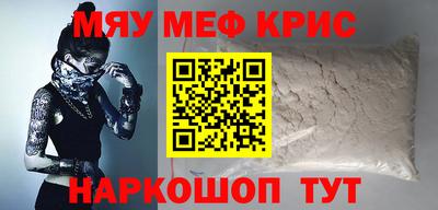 спиды Волгодонск