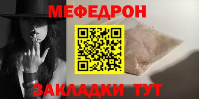 круглые Бугуруслан