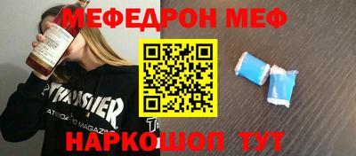 спиды Волгодонск